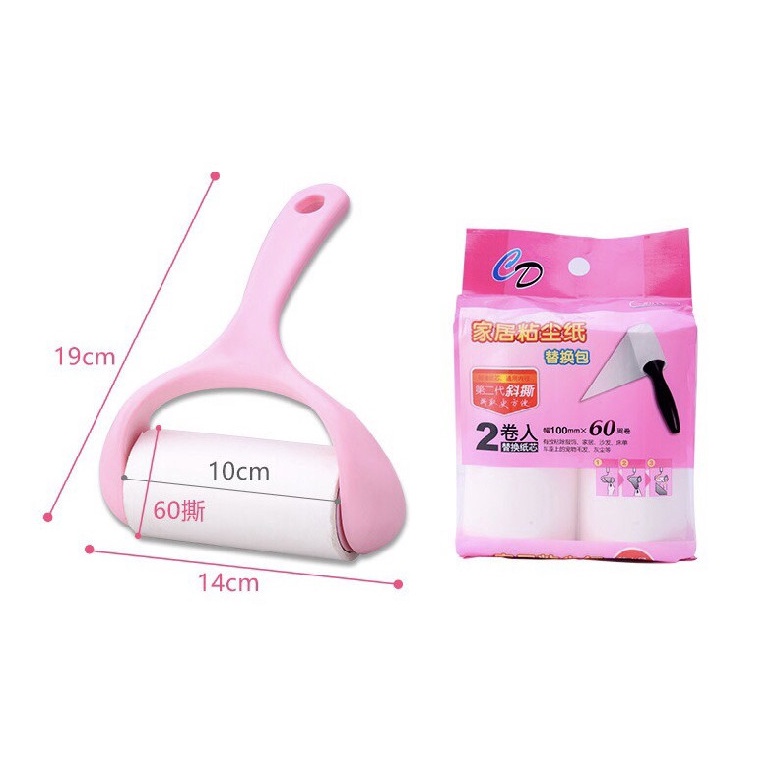 Cây lăn lông chó mèo kèm lõi - Cây lăn bụi bẩn lông tóc trên quần áo thảm sofa tiện lợi