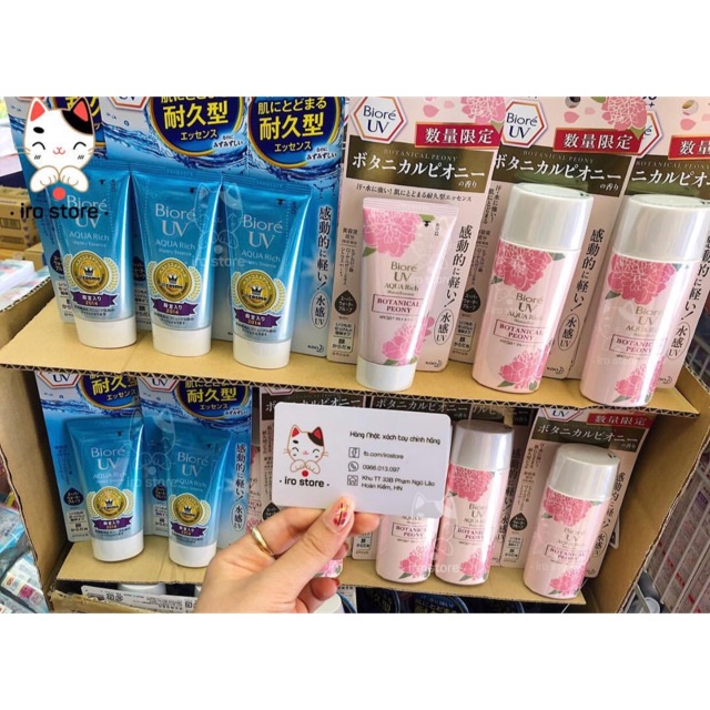 KCN Biore UV Aqua Rich 50+ SPF