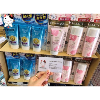 KCN Biore UV Aqua Rich 50+ SPF