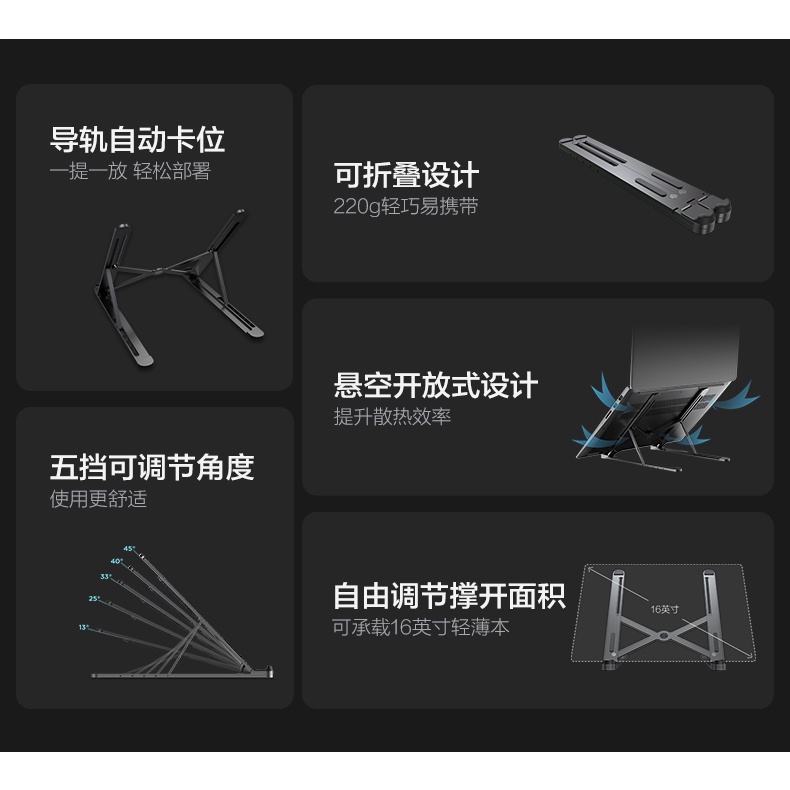 Đế tản nhiệt cao cấp, đế kê laptop-máy tính bảng Lenovo Xiaoxin Folding Cooling Stand X2