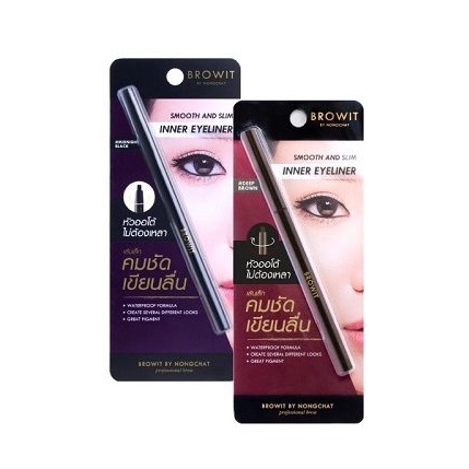 Kẻ Mắt Browit Smooth & Slim Inner Eyeliner [Nika Cosmetics]