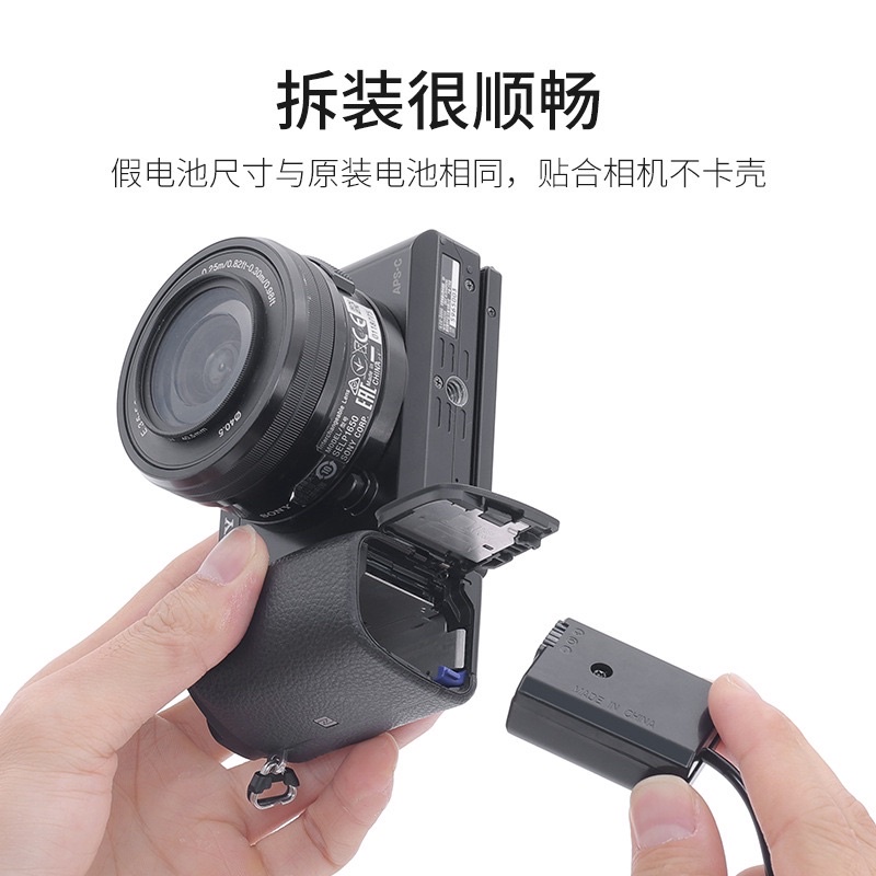 Pin ảo dummy batterry cho sony FW50 - cổng Type C - Kingma