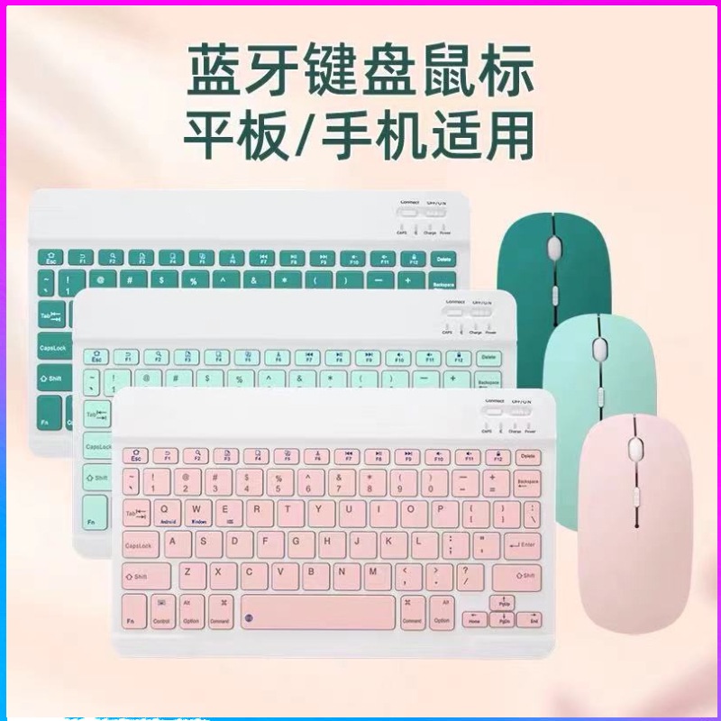Hàng bán trực tiếp từ nhà máy sản phẩm có sẵn Bộ bàn phím không dây Bluetooth phong cách mới cá tính thời trang cho điện thoại/máy tính bảng/Laptop/máy tính bảng ipad Pro phù hợp với Laptop để bàn