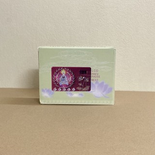 Máy niệm phật 21 bài