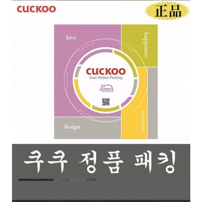 Gioăng kép Nồi cơm điện Cuckoo CCP-DH06-CCP_DH10