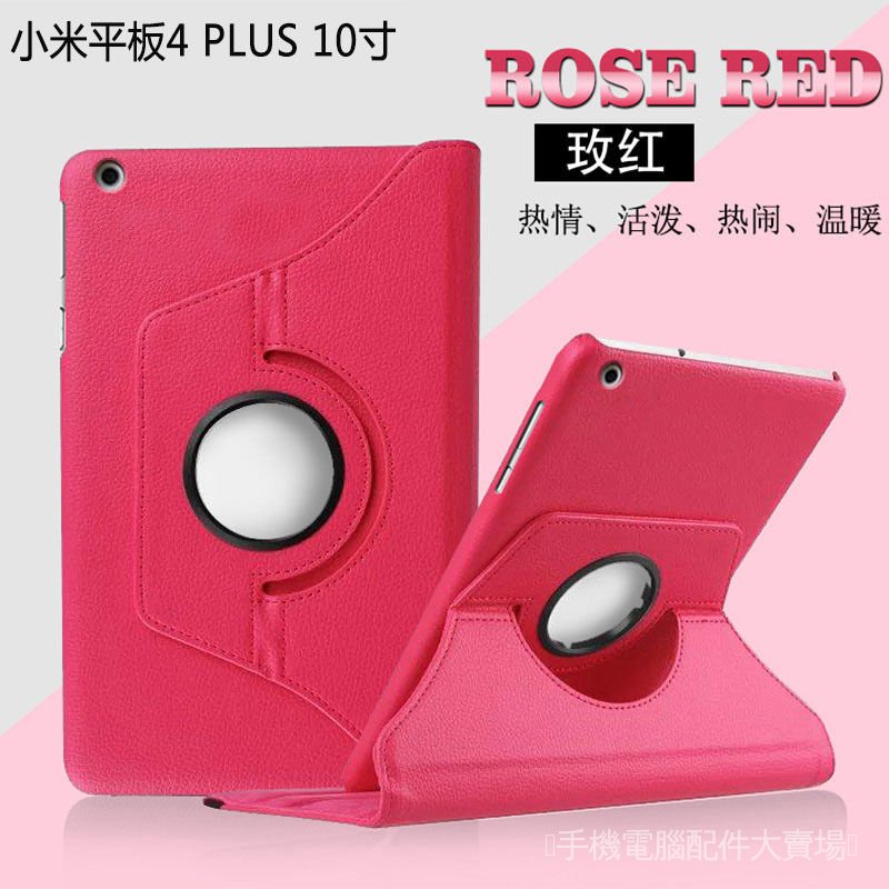 Bao Da Máy Tính Bảng Bảo Vệ Cho Millet Tablet 4plus 10.1 Inch Xiaomi Ốp