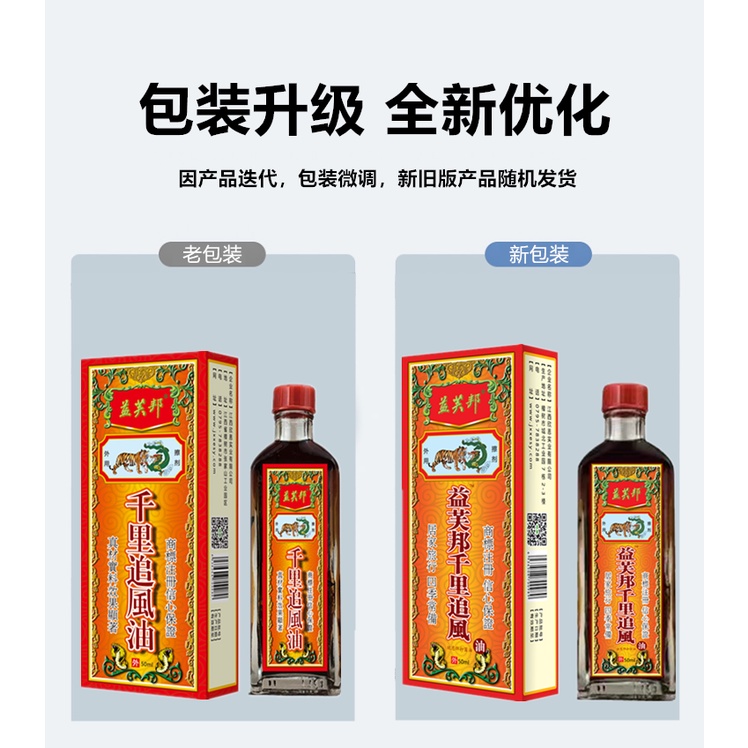 Tinh Dầu Hoa Huệ Giảm Đau Xương Cột Eo Ổn Định Bong Gân Hồng Kông Safflower Hoạt Tính