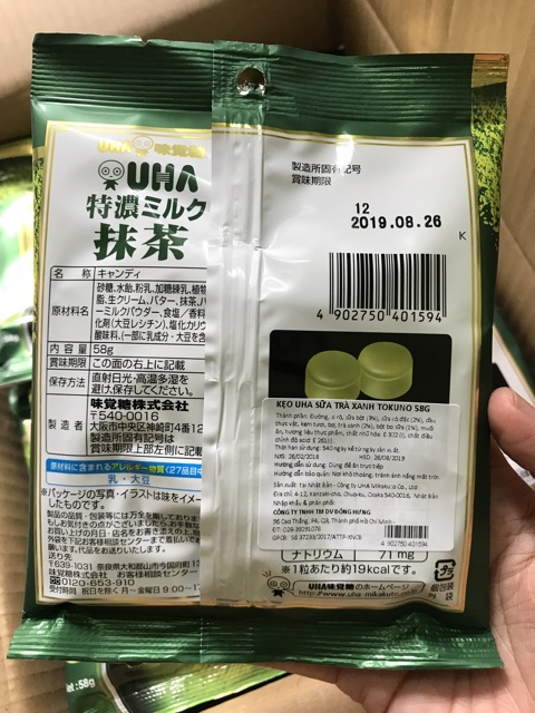 Kẹo UHA trà xanh Tokuno 58gr Nhật Bản giá sỉ 24 gói