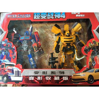 Robot Transformer Biến Hình (010705)