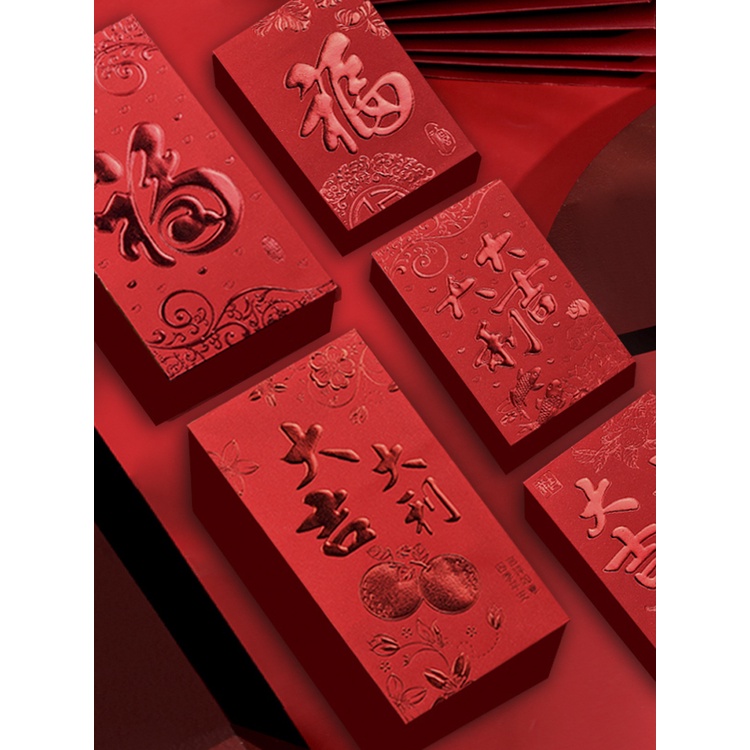 06 bao lì xì Tết in nổi chữ đỏ - Lì xì Tết 2023