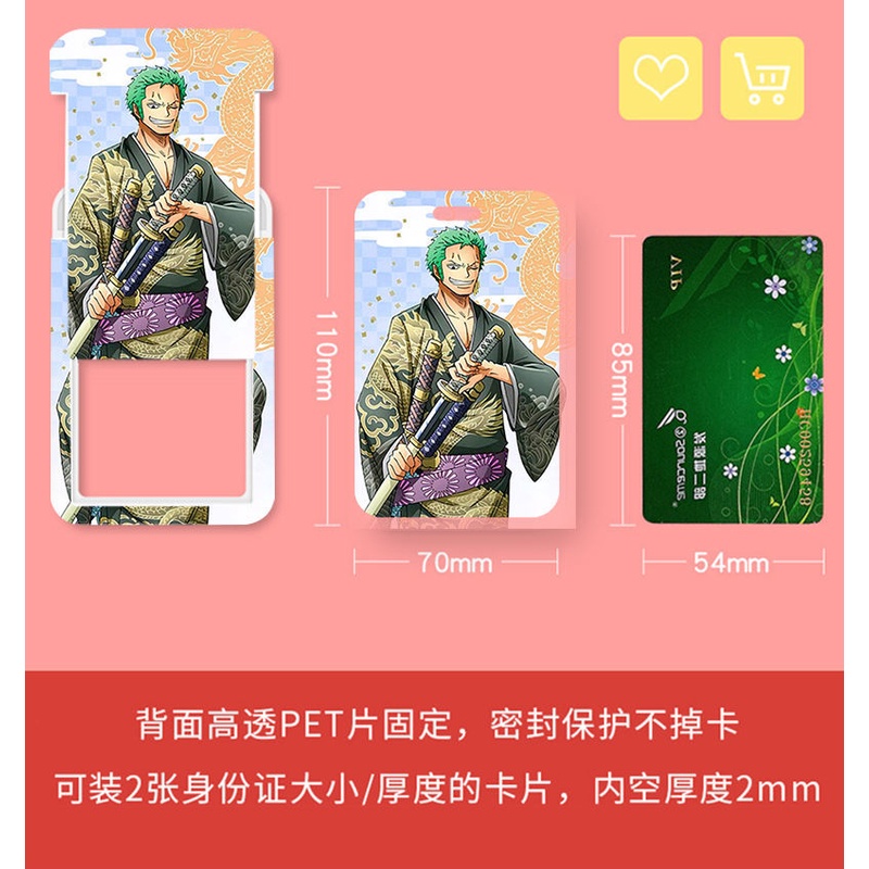 Set 15 Vỏ Đựng Thẻ id / Thẻ id In Hình anime one piece Có Dây Đeo Bảo Vệ Cho Học Sinh