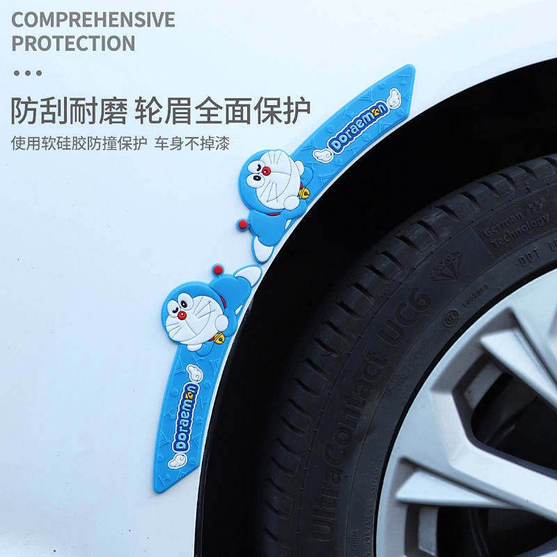 Automotive Wheel Trim Bumper Strip Universal Cartoon Cute Thickening Silicone Front and Rear Bumper Anti-Scratch Decorative Protective Strip p5kP