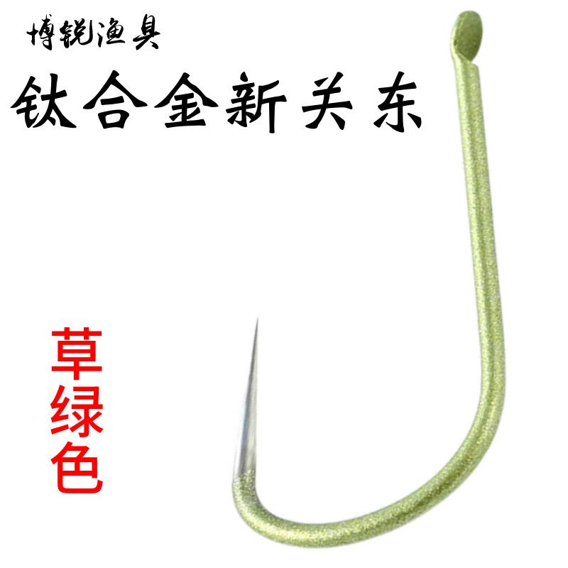 10 Lưỡi Câu Cá Kanto Chất Liệu Hợp Kim Titan Mới Không Ngạnh