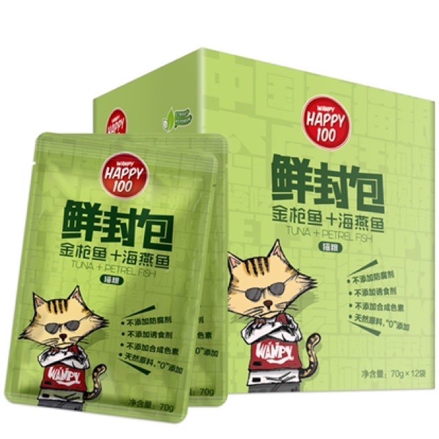 [HÀ NỘI] Hộp 12 bịch Pate Wanpy Happy 100 cho mèo gói 70g siêu tiết kiệm