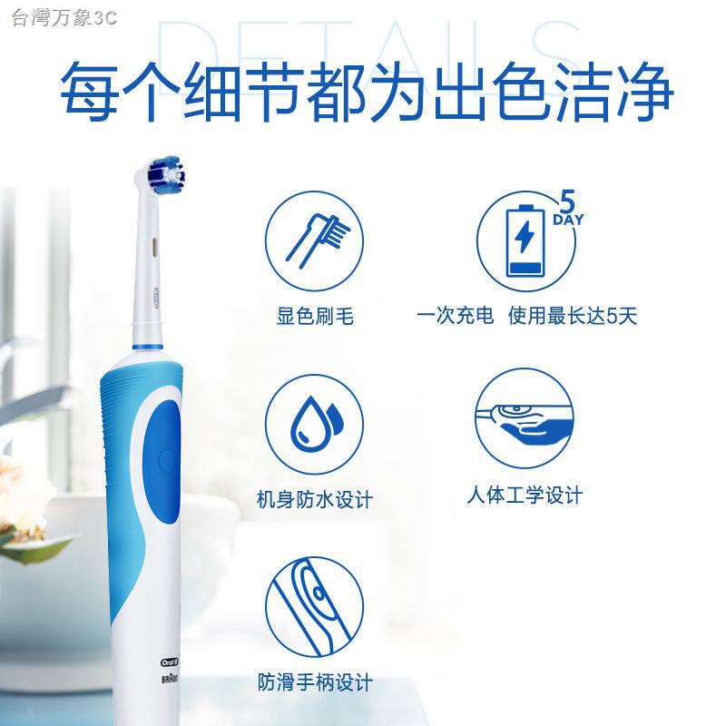 Bàn Chải Đánh Răng Điện Của Đức Dr.n Oralb D12 Chất Lượng Cao