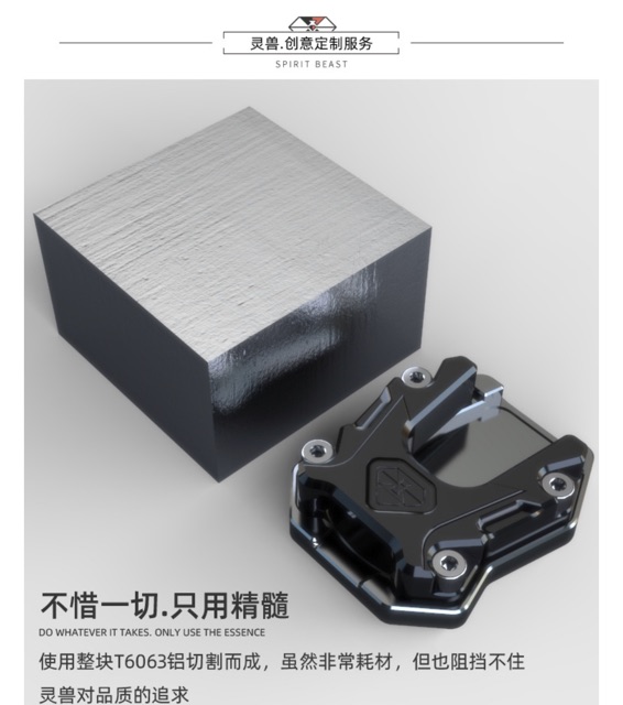 PCX150 Bọc Chân Chống CNC Cho Honda và PCX125 PCX160 Spirit Beast L26