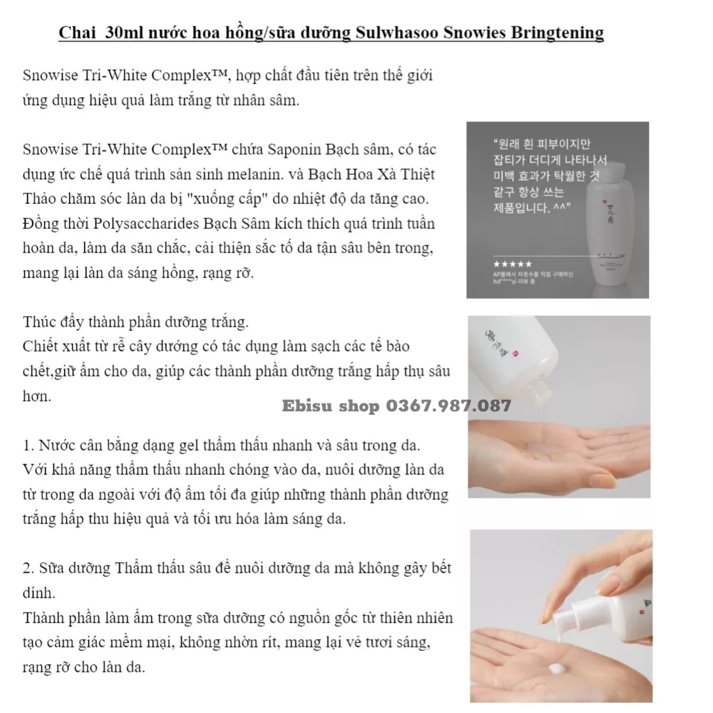 Cặp Hoa hồng + Sữa Dưỡng Trắng Da Bạch Sâm Sulwhasoo Snowise Brightening Emulsion 30ml