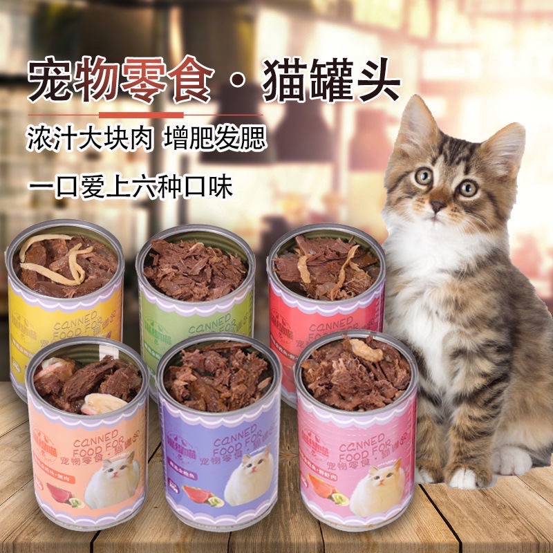 Pate lon 375g cho mèo hơi móp nhẹ