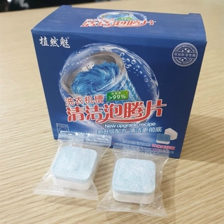 Hộp 12 Viên Vệ Sinh Tẩy Rửa Lồng Máy Giặt PLER HOME Diệt khuẩn và Tẩy chất Cặn  Máy Giặt