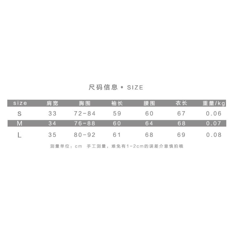 Áo bodysuit be chữ baby