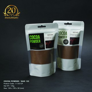 Cocoa Powder/ Bag 135g