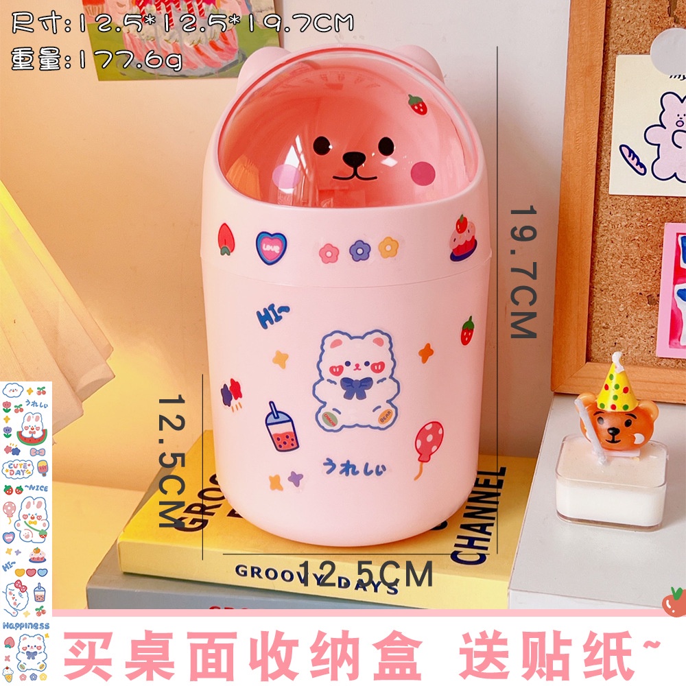 Thùng Rác Để Bàn Thiết Kế Đơn Giản Dễ Thương Sáng Tạo Dành Cho Phòng Khách/ Phòng Ngủ/ Bàn Cà Phê