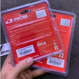 BỐ THẮNG RCB  cho nhiều loại xe