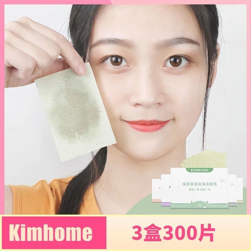 [Same style in Japan] Facial oil-control paper summer sweat-absorbent oil-absorbent face portable makeup fragrance oil removal facial paper