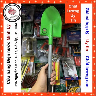 Xẻng Làm Vườn Cầm Tay Cao Cấp (15 x 50 cm)