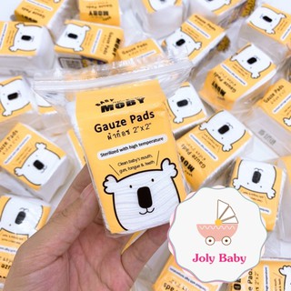 Gạc rơ lưỡi cho bé moby