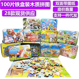 TRANH GHÉP 200 MẢNH