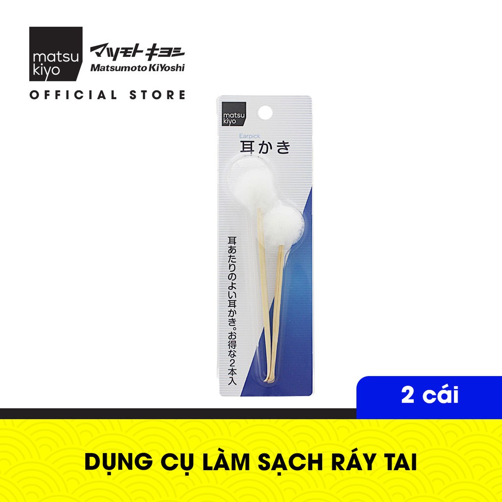 Dụng cụ làm sạch ráy tai Matsukiyo 2 cái