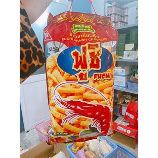 Bánh snack tôm thái lan bịc khổng lồ
