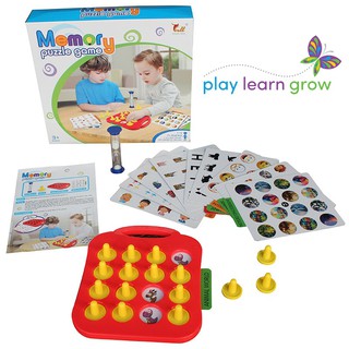 MEMORY GAME/Trò chơi rèn luyện trí nhớ