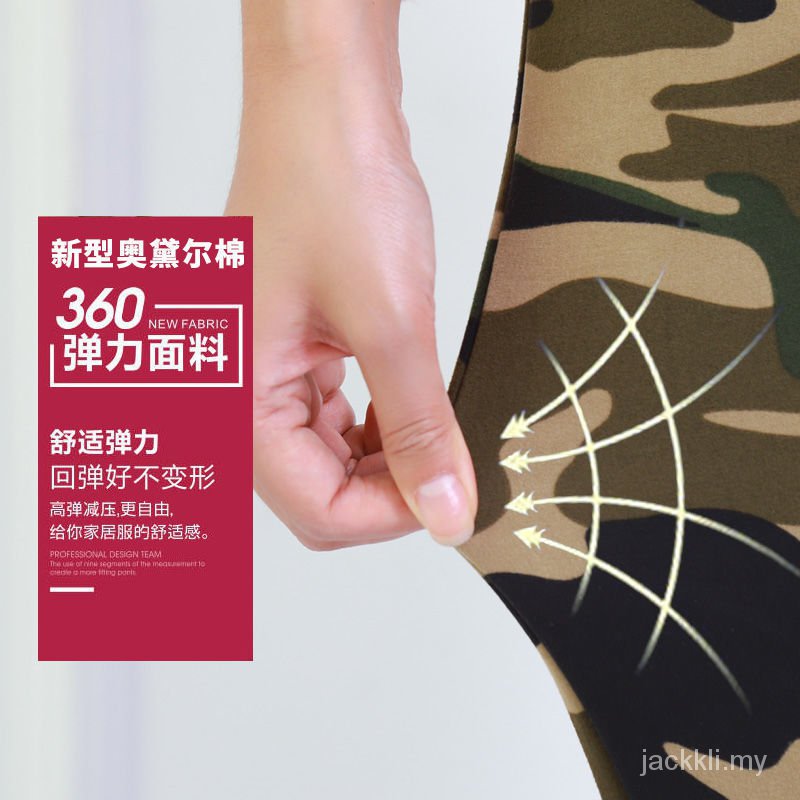 Quần Dài Thể Thao Dáng Rộng Lưng Cao Co Giãn Tốt Họa Tiết Rằn Ri Thời Trang Xuân Thu Cho Nữ | BigBuy360 - bigbuy360.vn