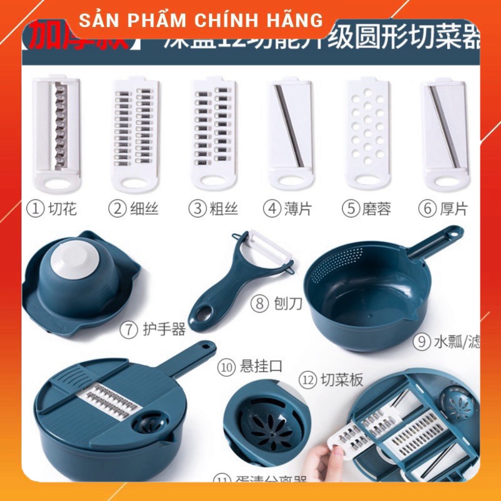 RỔ BÀO RAU CỦ ĐA NĂNG 12 MÓN TIỆN LỢI | RẺ VÔ ĐỊCH | AHM Mart