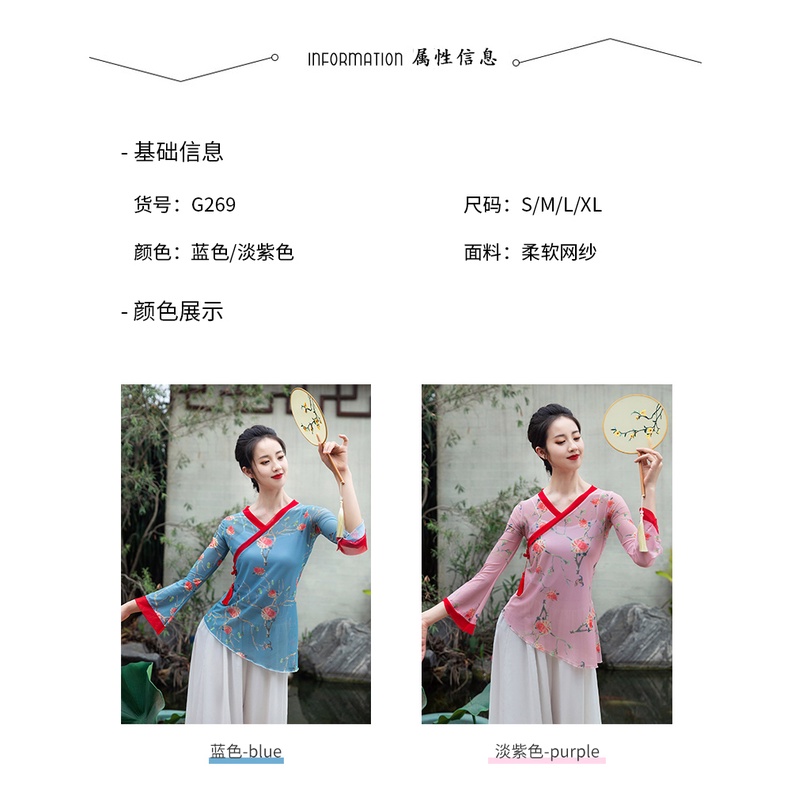 ((M &amp; E) Trang Phục Múa Nghệ Thuật Khảo Cổ Chuyên Nghiệp Thời Trang