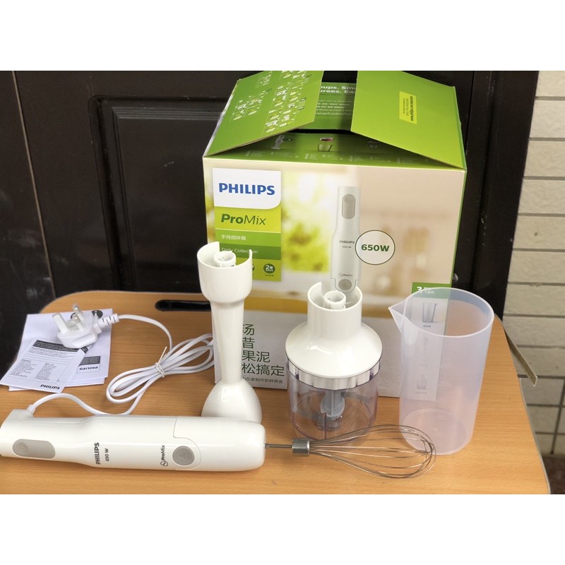 Máy Xay Cầm Tay Philips HR2533 Promix-Hàng Nhập Khẩu