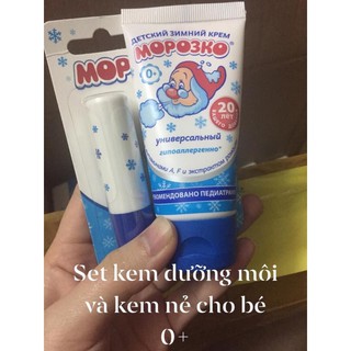 Kem nẻ/son dưỡng nội địa Nga