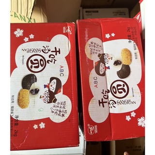 Thùng 2kg bánh mochi đài loan 2 cô gái