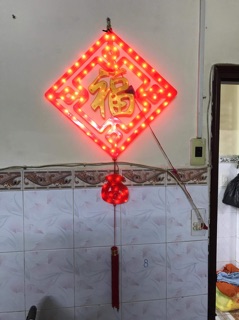 (Tặng bao lixi 1 xấp 6 cái) Đèn trang trí tết chữ Phúc vuông