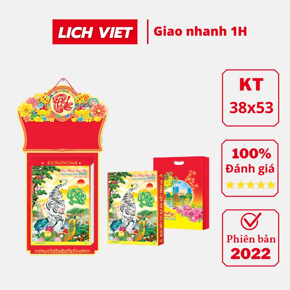 Lịch Tết Bloc Siêu Cực Đại Đặc Biệt 38x53cm Phúc Lộc Phú Quý