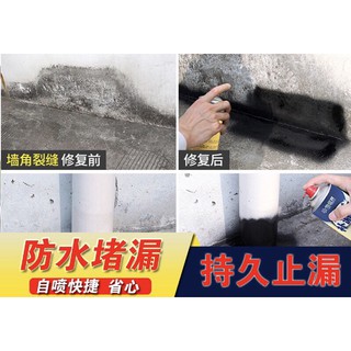 BÌNH XỊT CHỐNG THẤM ĐA NĂNG