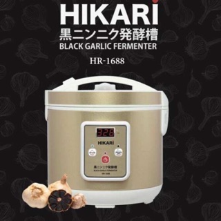 Máy làm tỏi đen hikari hr-1688