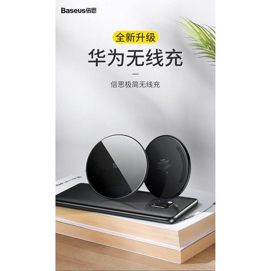 Đế sạc nhanh không dây Baseus siêu mỏng hợp kim mặt kính mới nhất