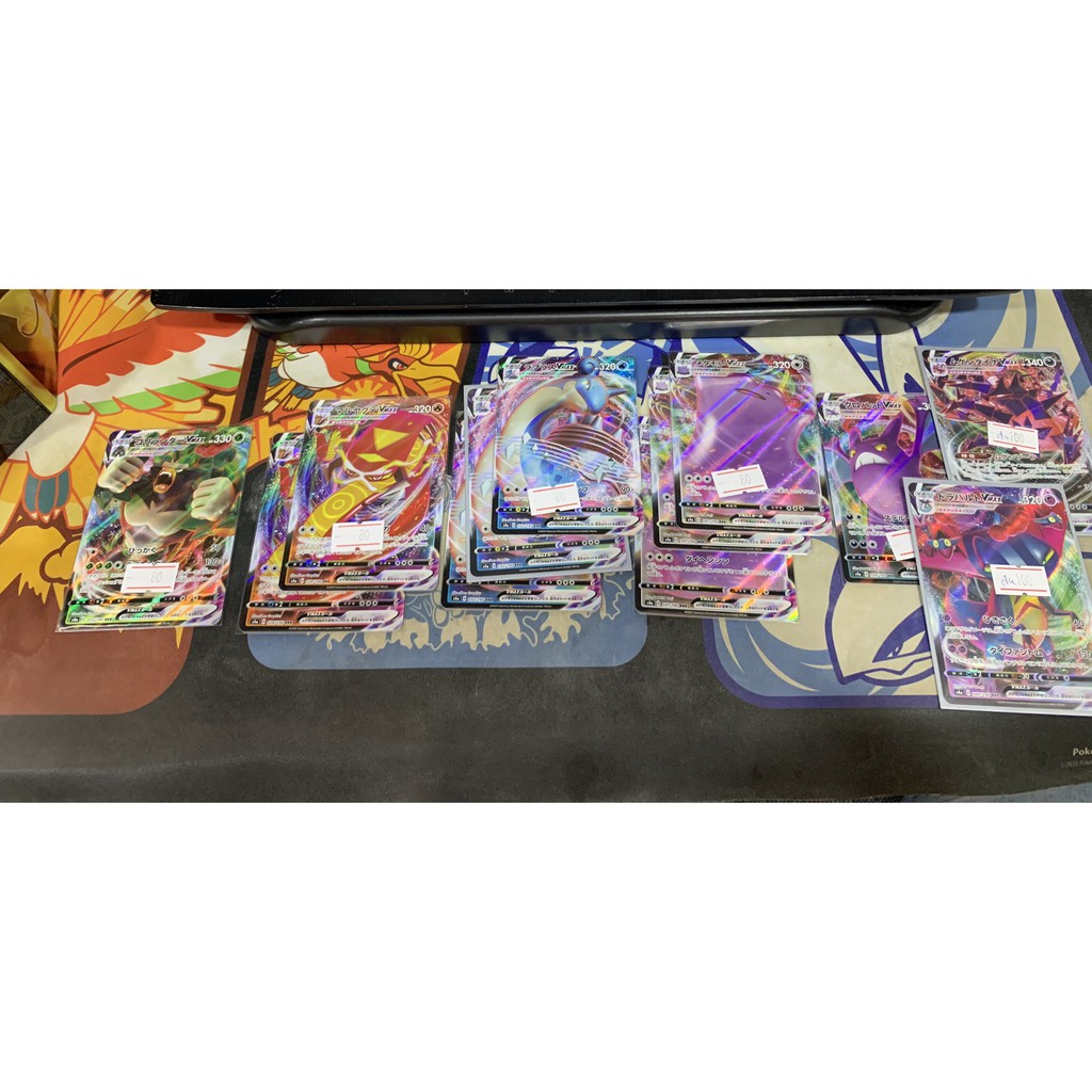 THẺ BÀI LẺ TCG - VMAX
