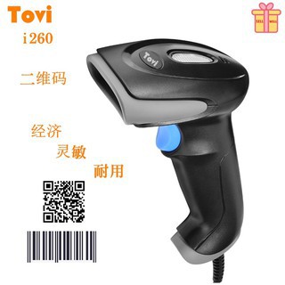 Máy Quét Mã Code Qr Lpm - Barcode Tovi I-260 2d