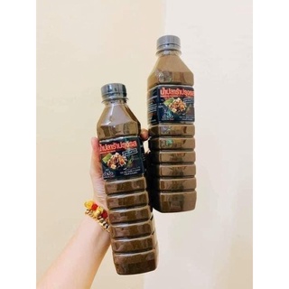Mắm trộn gỏi somtom thái lan