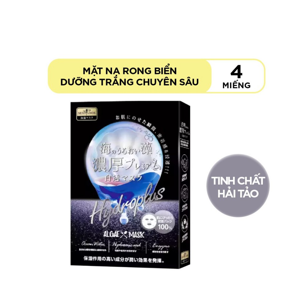 Mặt Nạ Dưỡng Trắng 💖FREESHIP💖 Mask Dưỡng Trắng Chuyên Sâu Tái Tạo Da Xỉn Màu - Mặt Nạ Rong Biển 28ml/miếng SL.RBX