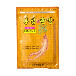 Combo 10 túi cao dán vàng himena 200 miếng